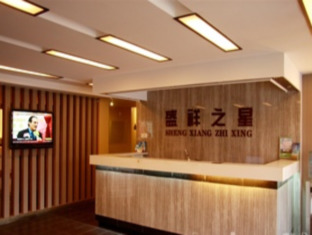 Baotou Lucky Star Hotel מראה חיצוני תמונה