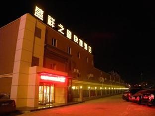 Baotou Lucky Star Hotel מראה חיצוני תמונה